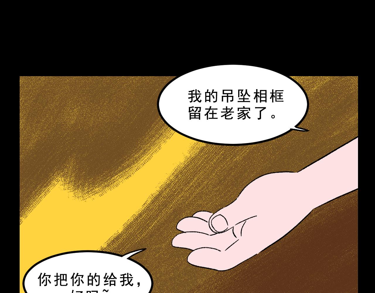 第33话  姐妹88