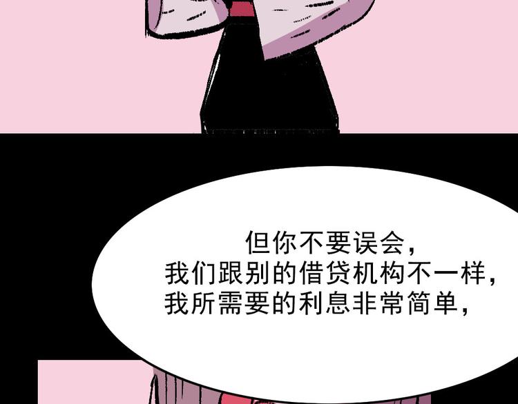 第1话 入学日50