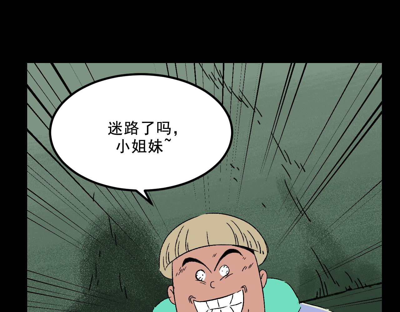 第29话营救65