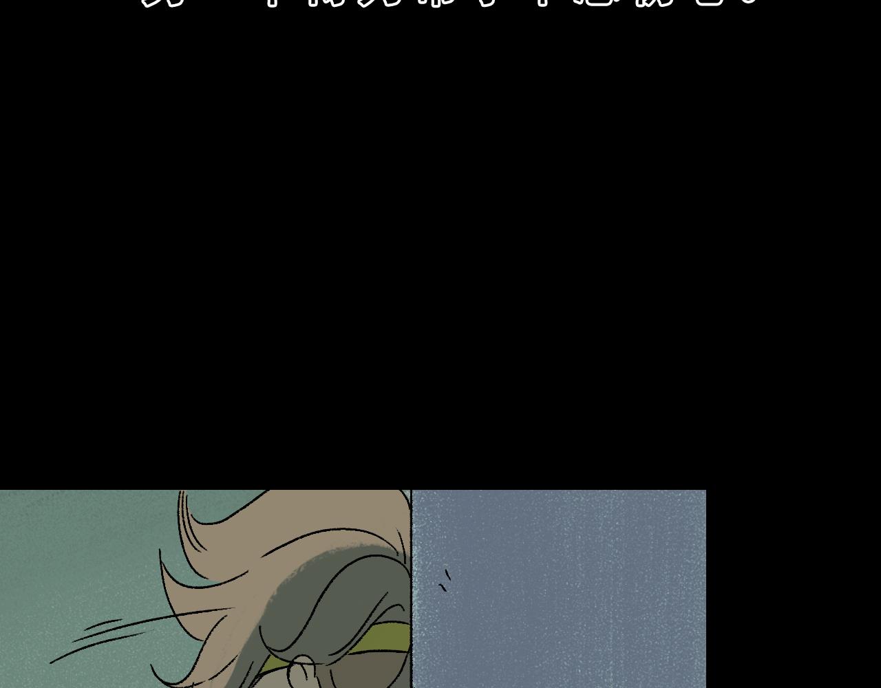 第28话  孔自奇的告白85