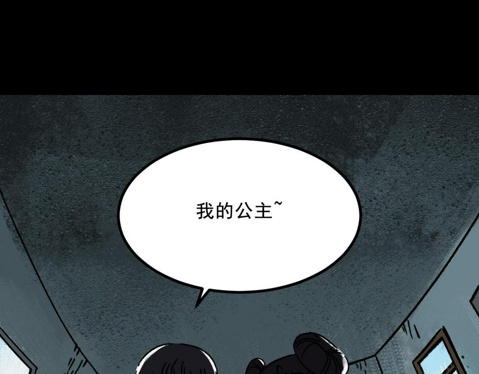 第19话   复盘28