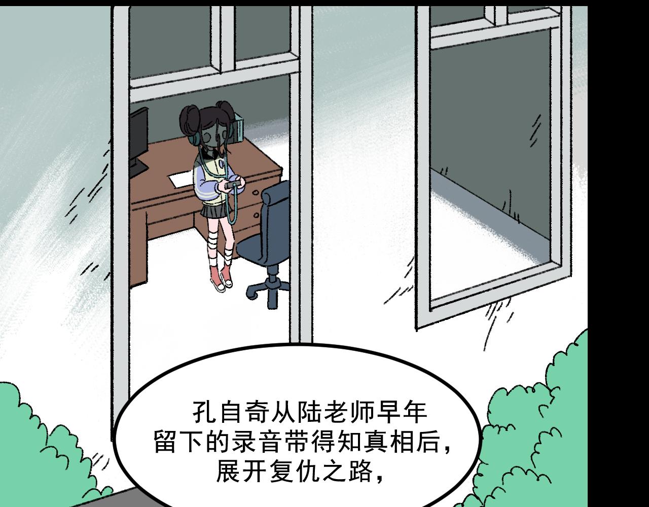 第30话鼓励77