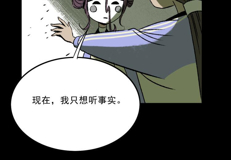 第11话 调查98