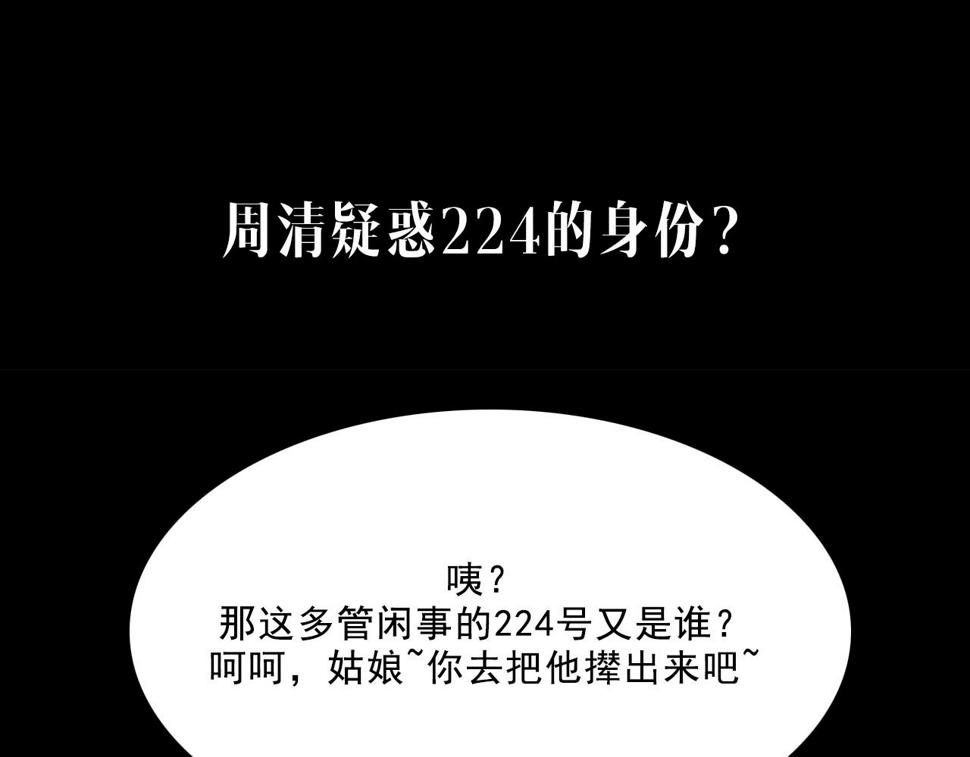 第14话  姑娘23