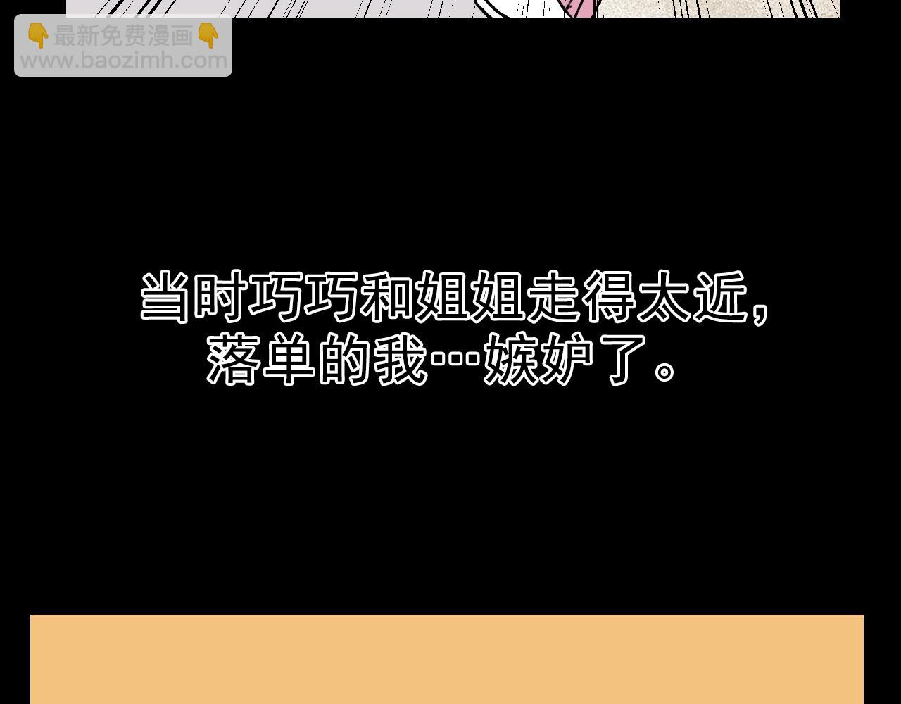 第30话鼓励30