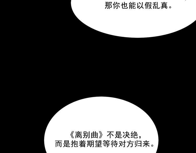 第9话  药膏121