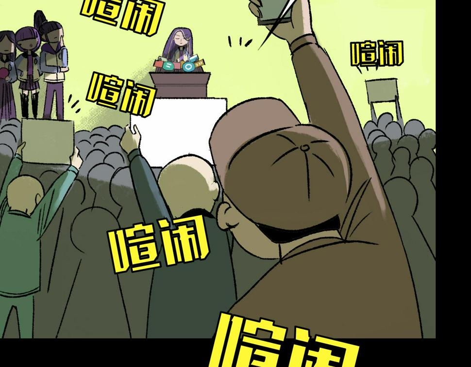 第13话 幕后1