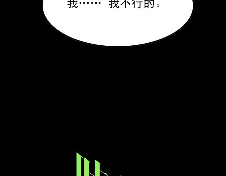 第2话 第一位客人37