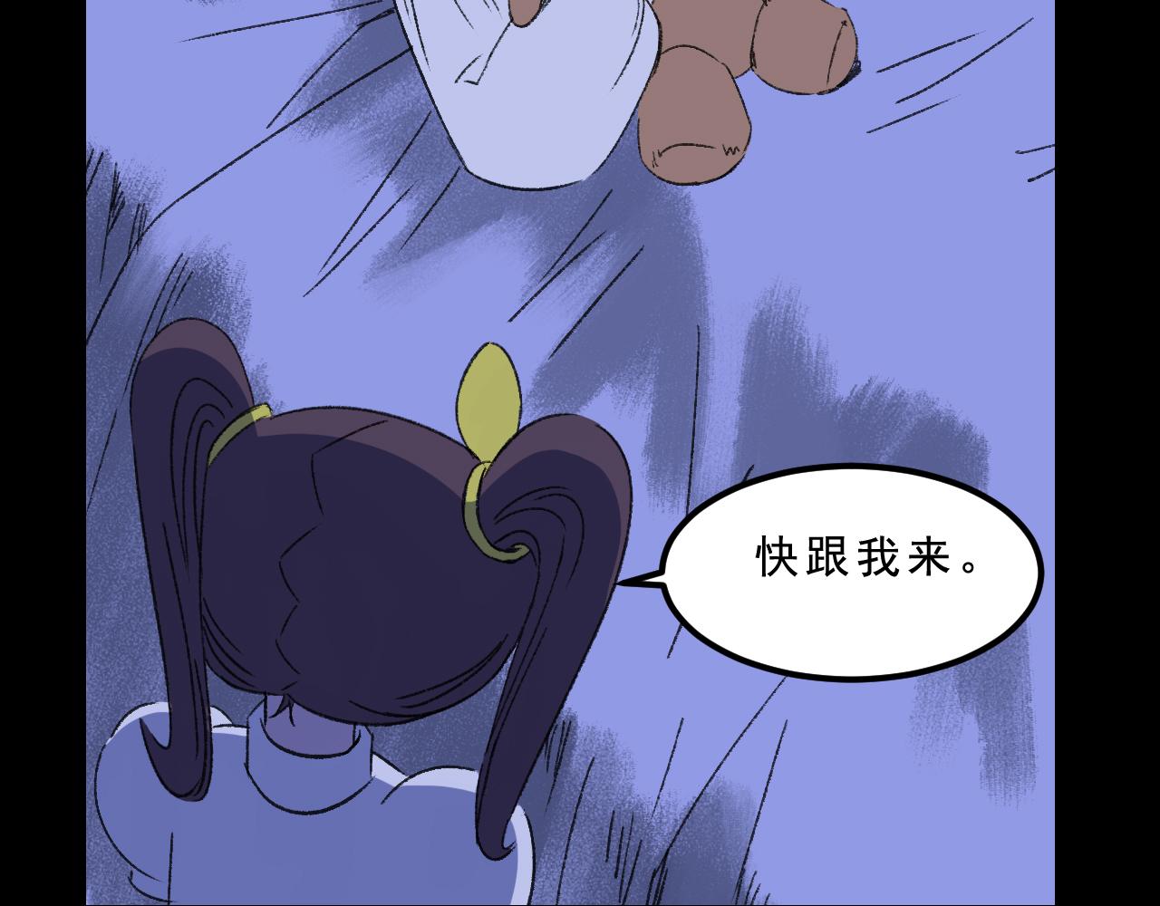 第33话姐妹68