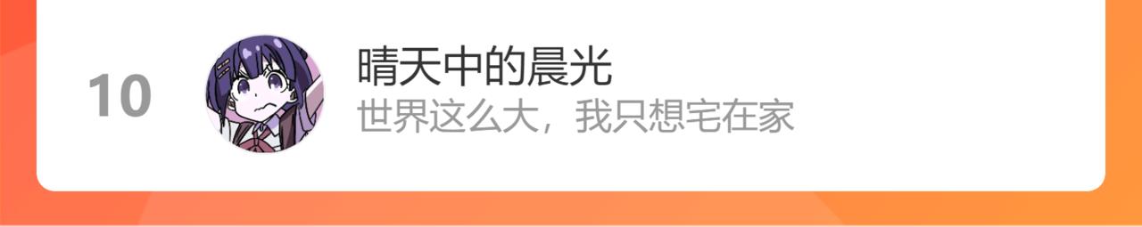 最终话  重新开始181