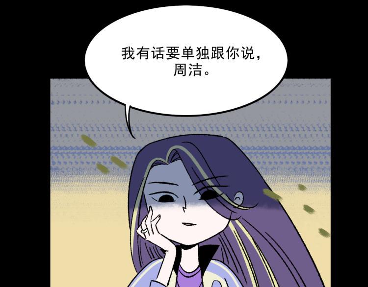 第9话  药膏89