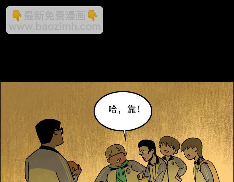 第4话 学霸们（上）81
