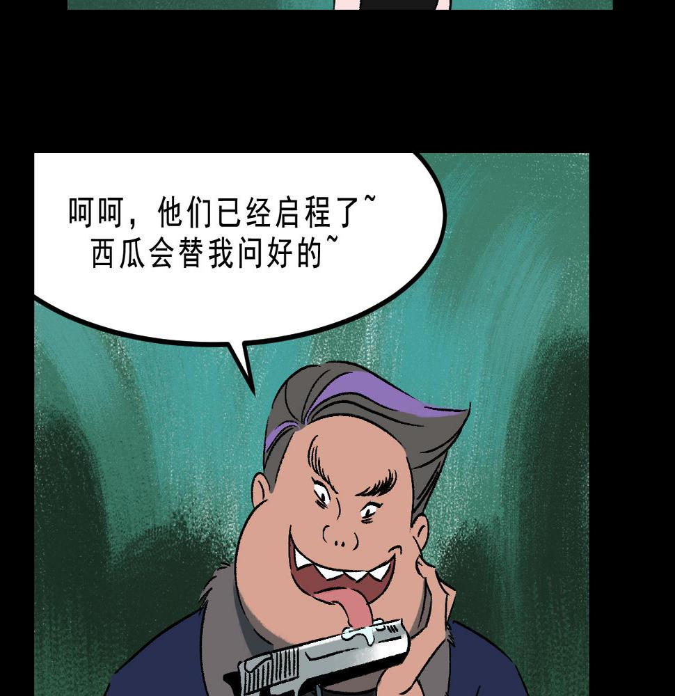 第27话  复仇22