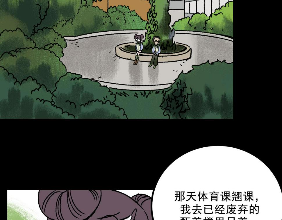 第17话  和解35
