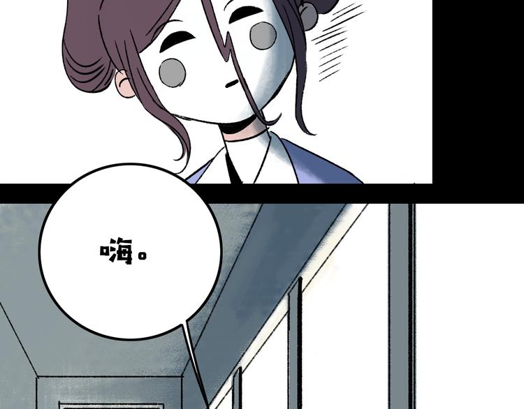 第4话 学霸们（上）133