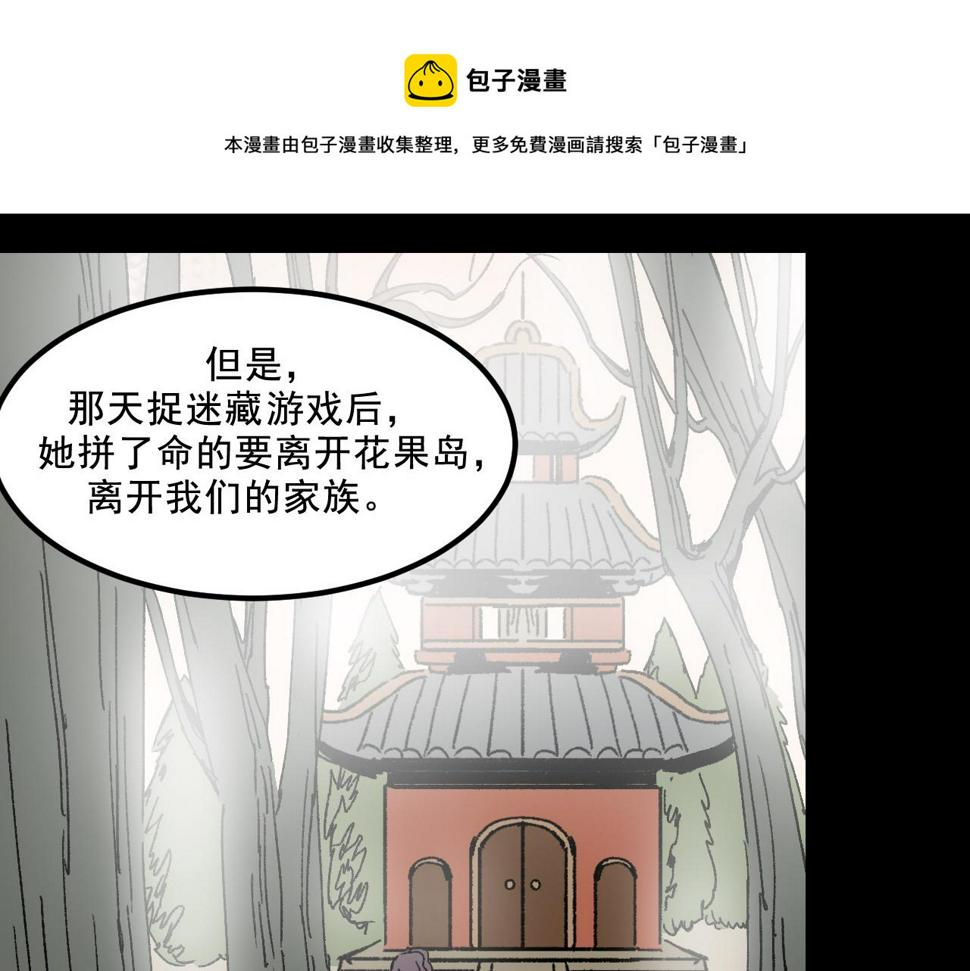 第24话  温柔44