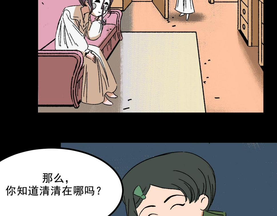第24话  温柔53