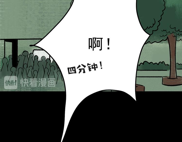 第5话 学霸们 (下）37