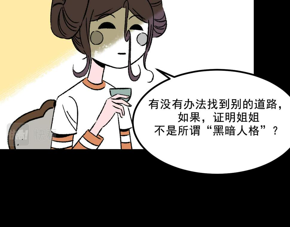 第16话  替罪14