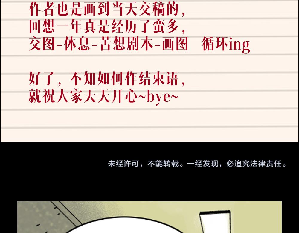 最终话  重新开始175
