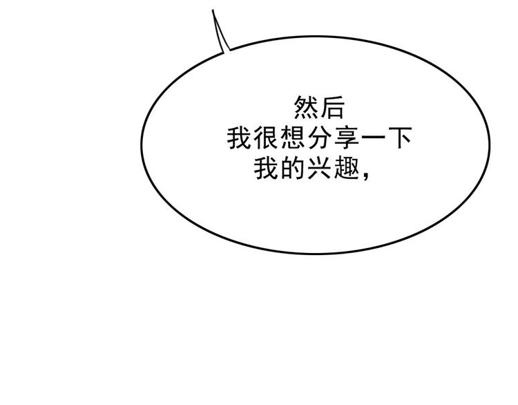 第1话 入学日110