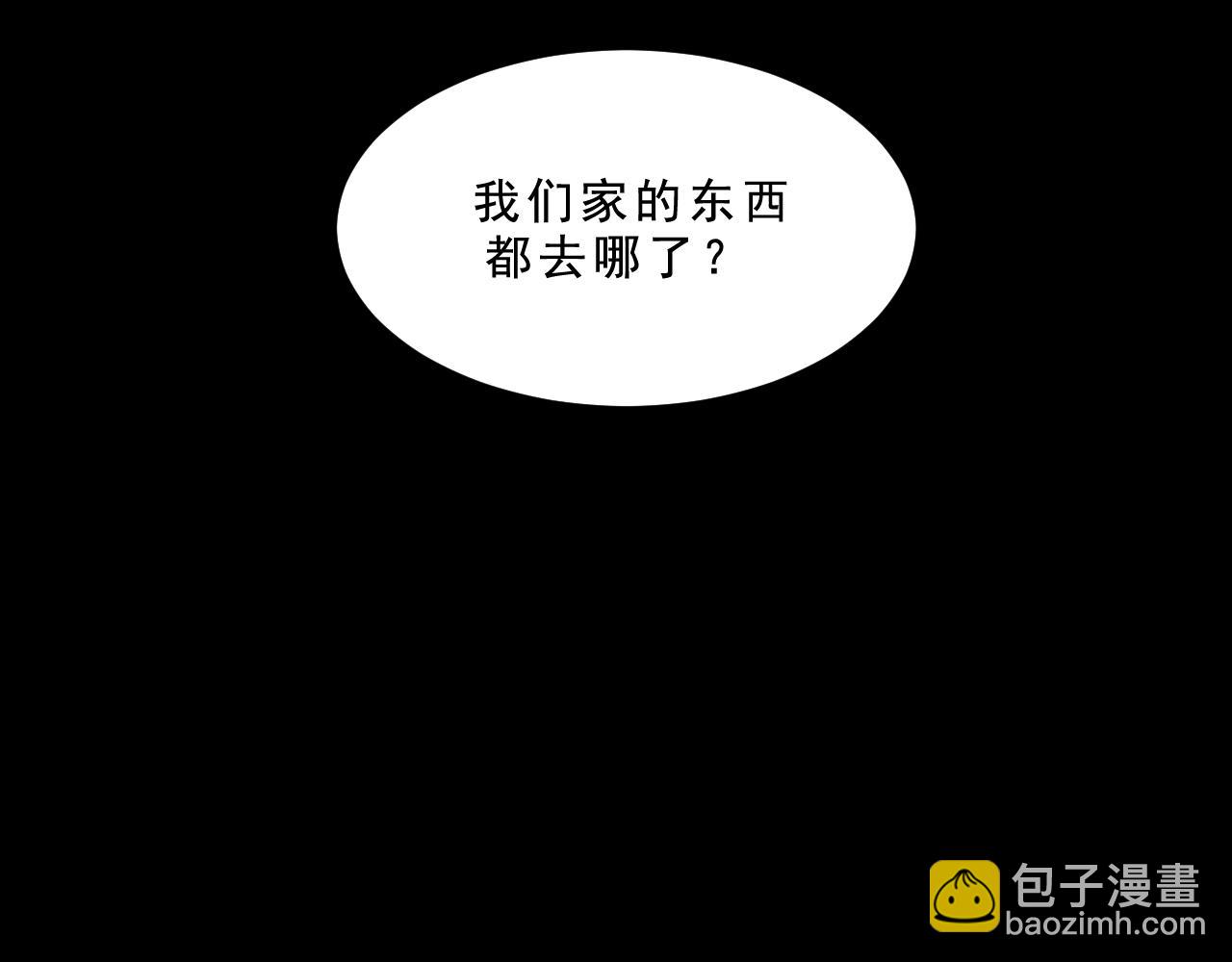第28话  孔自奇的告白11