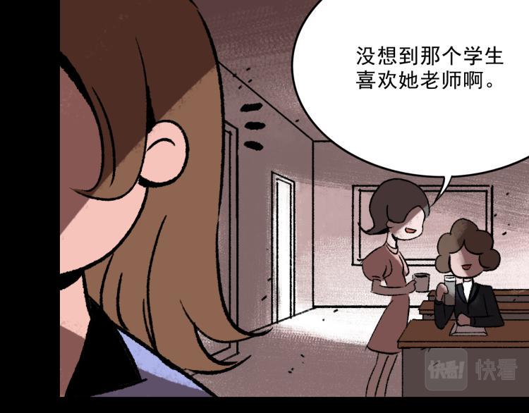第10话 暗恋39