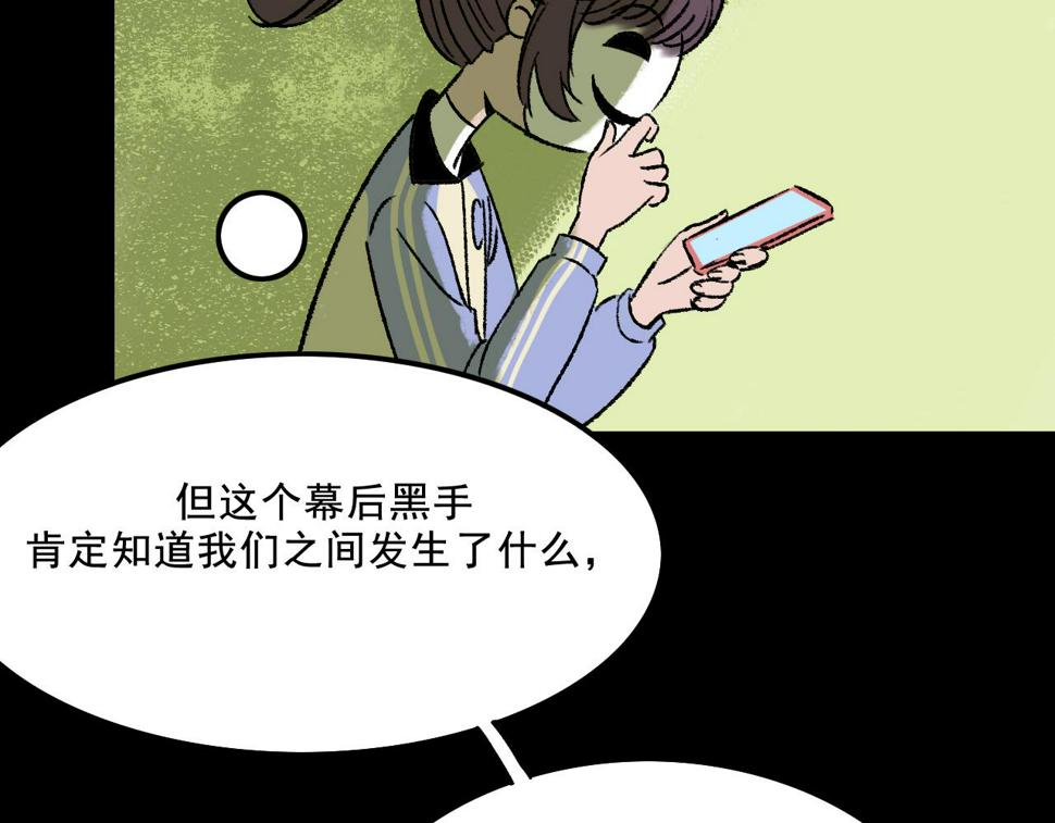 第13话 幕后23