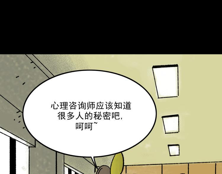 第6话  咨询9