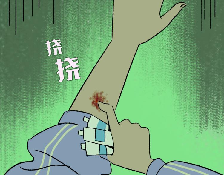 第9话  药膏68