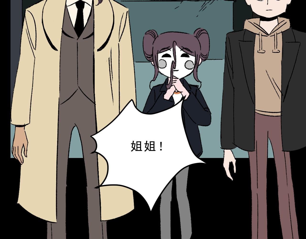 第31话花与果58