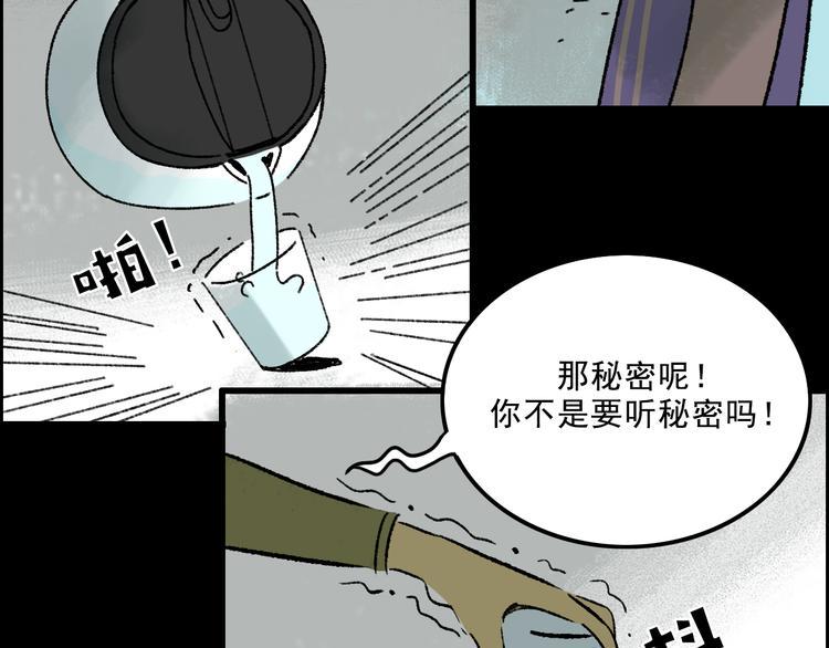 第6话  咨询49
