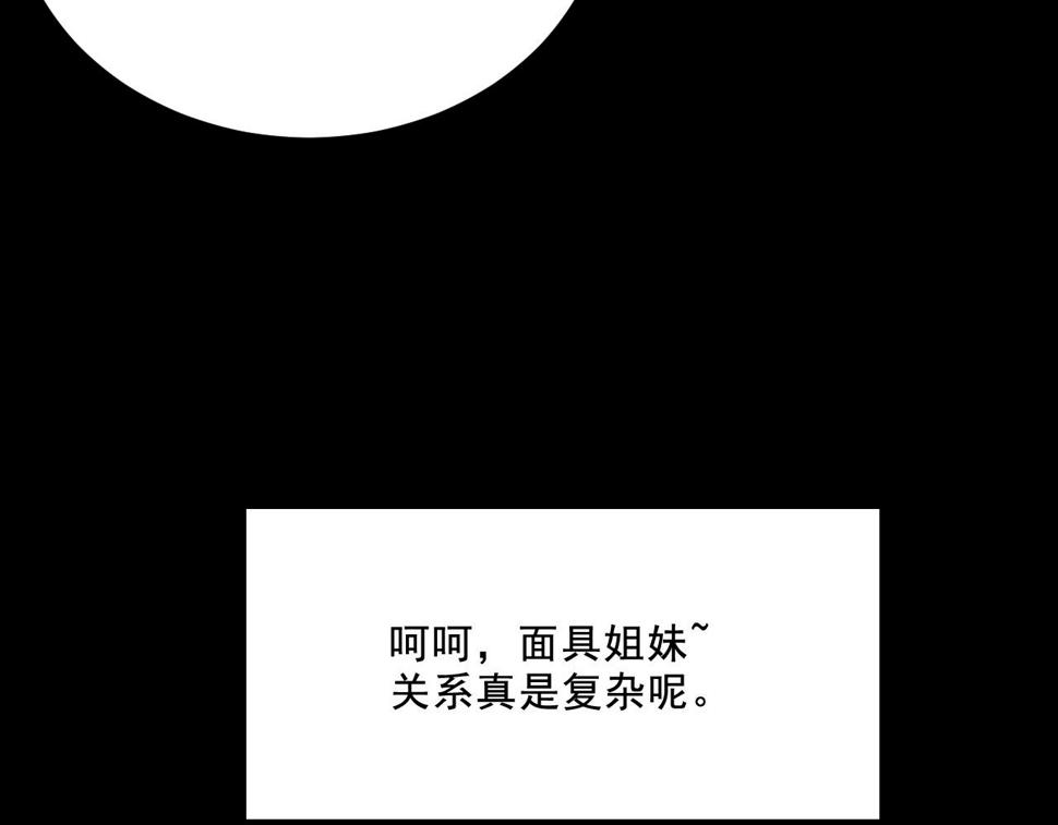 第14话  姑娘110