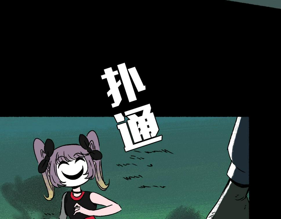 第27话  复仇53