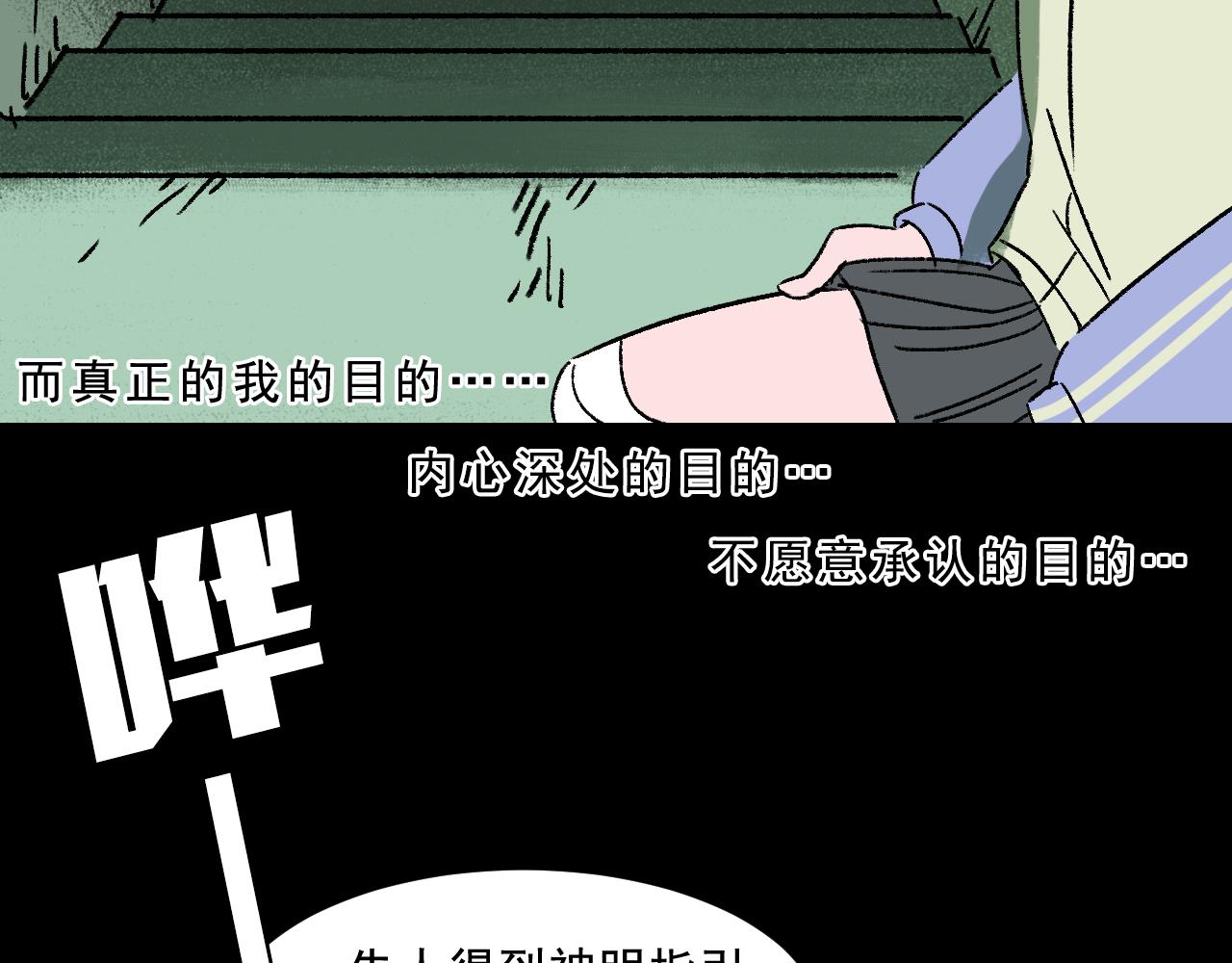 第29话营救54