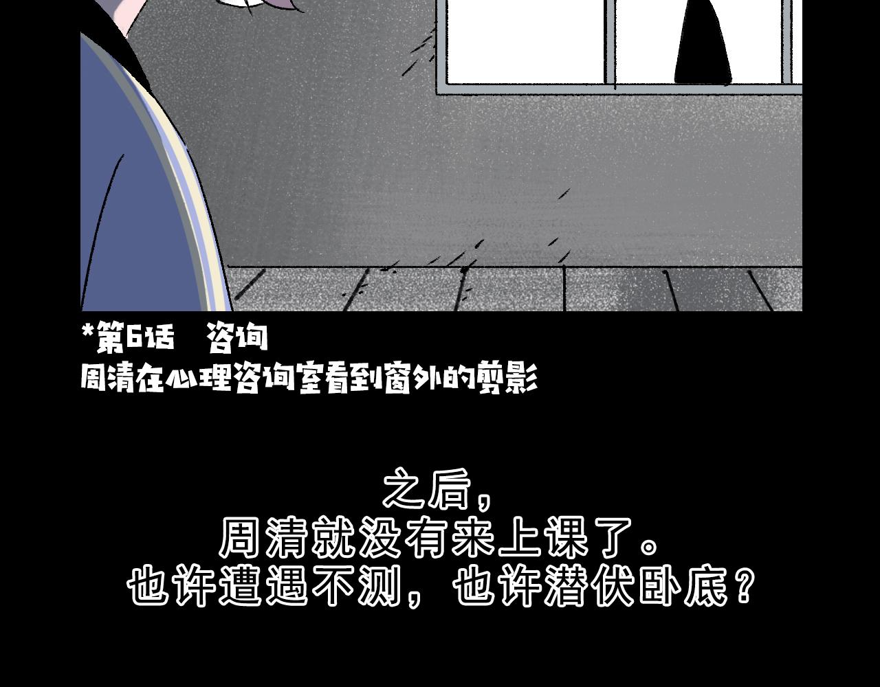 第28话  孔自奇的告白74