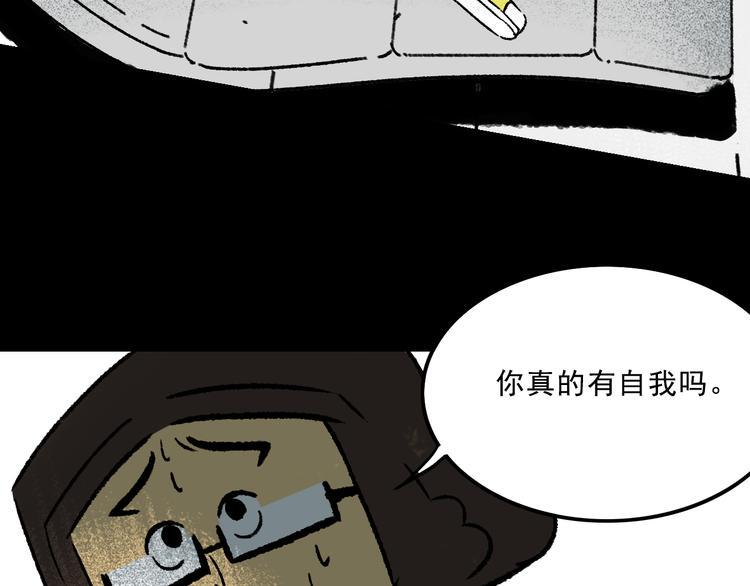第6话  咨询93