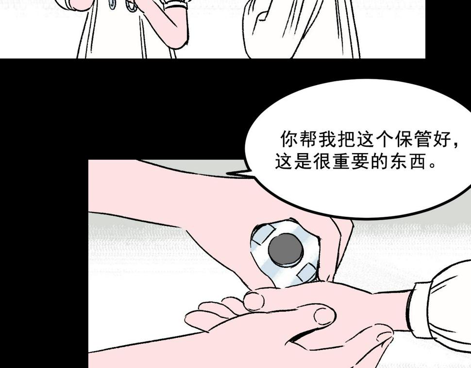 第20话  吊坠相框15