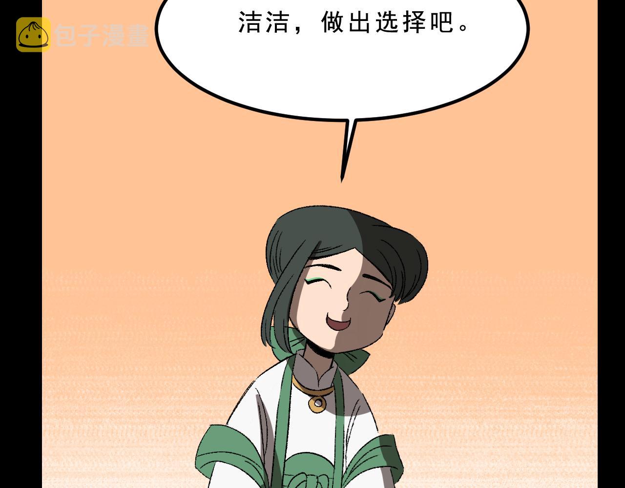 第32话  面具124