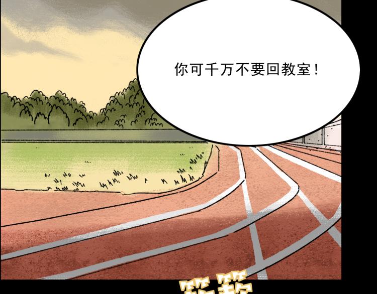 第11话 调查2