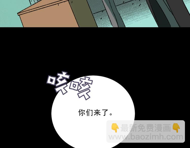第7话  叛变72