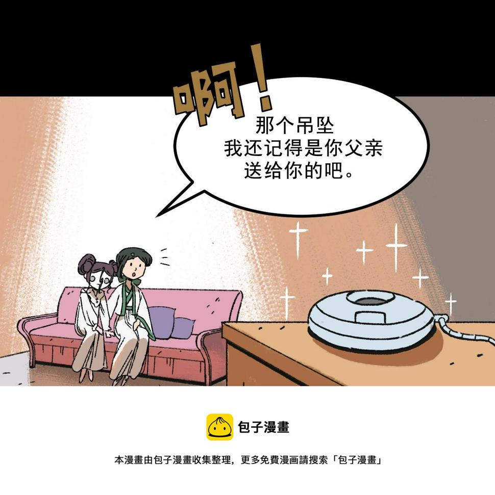 第24话  温柔48