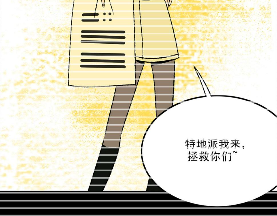 第14话  姑娘33