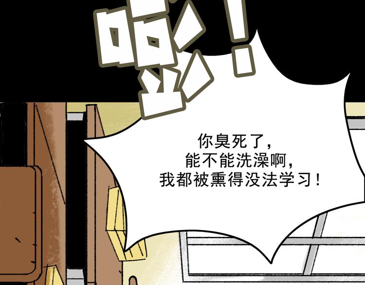 第4话 学霸们（上）52