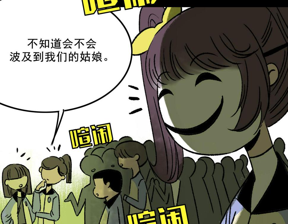 第13话 幕后10