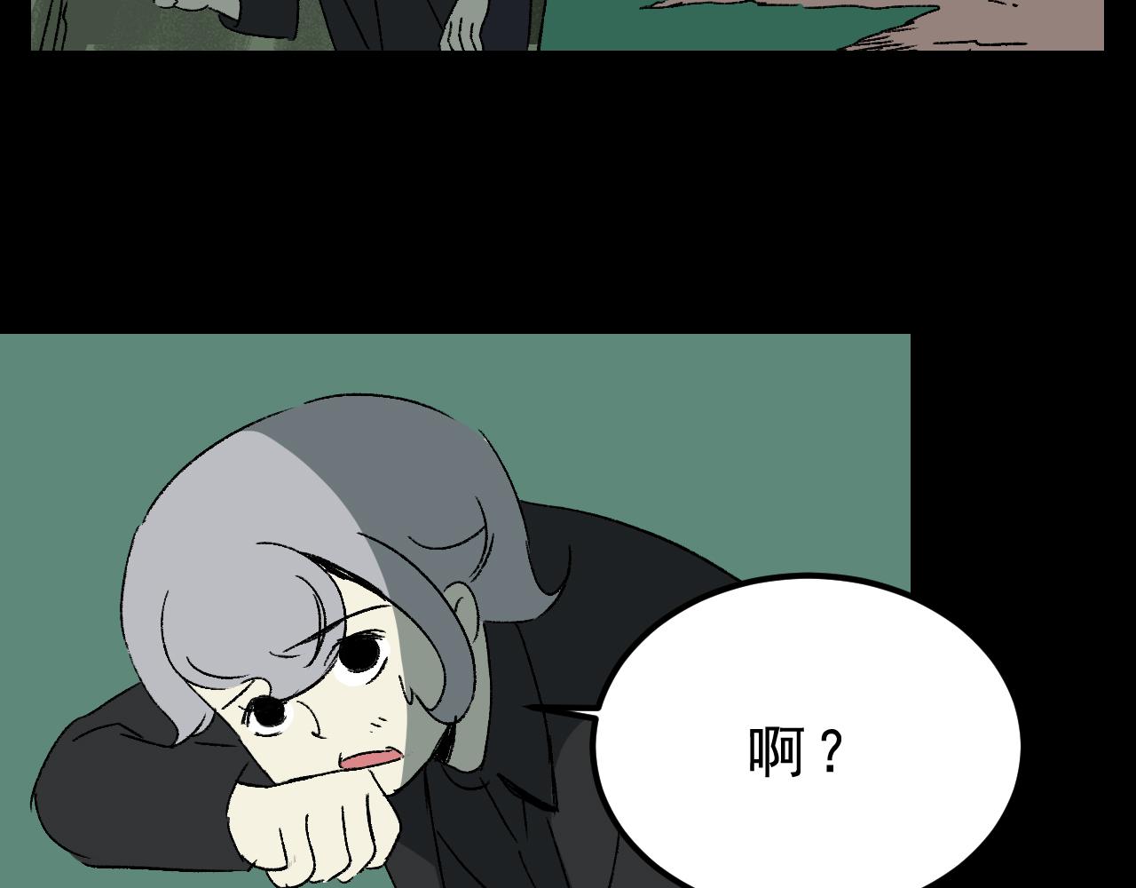 第31话花与果74