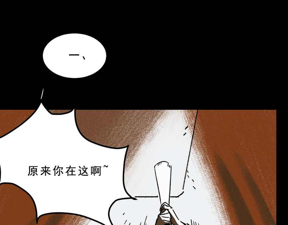 第27话  复仇75