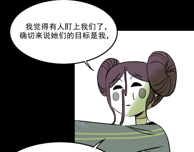 第11话 调查35