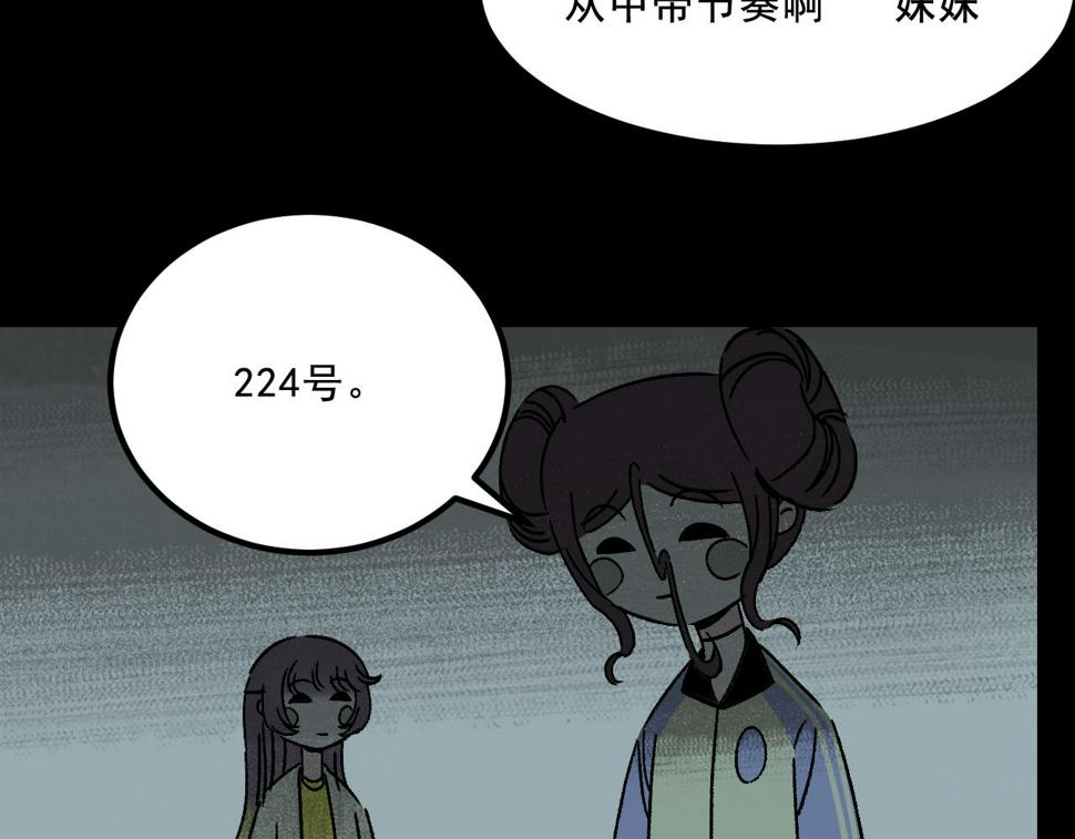 第19话   复盘71