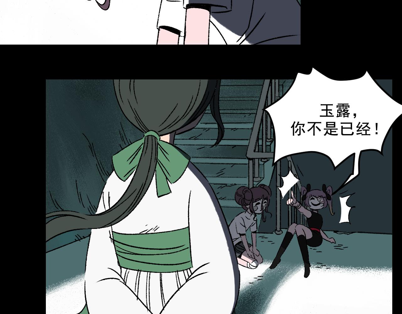 第30话鼓励6